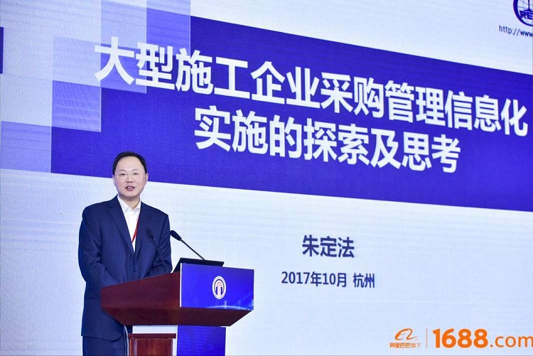 公司領導