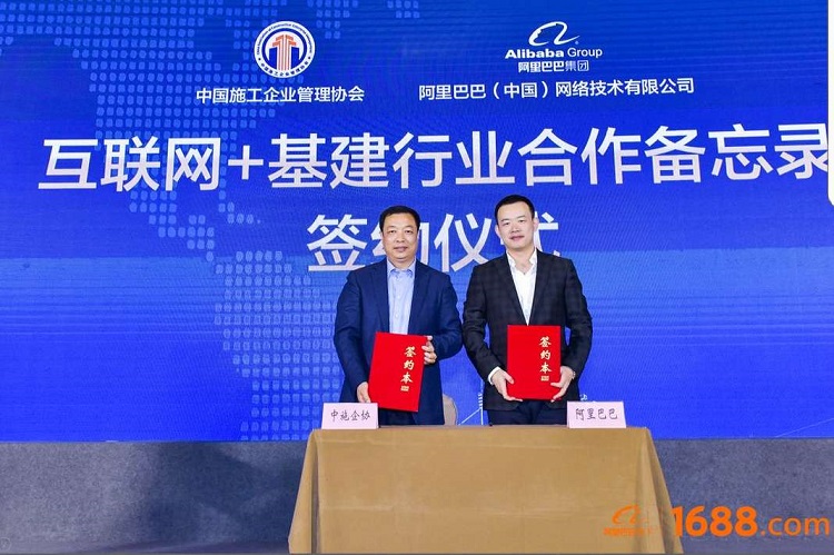 公司領導