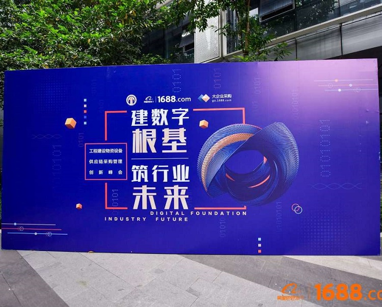 公司領導